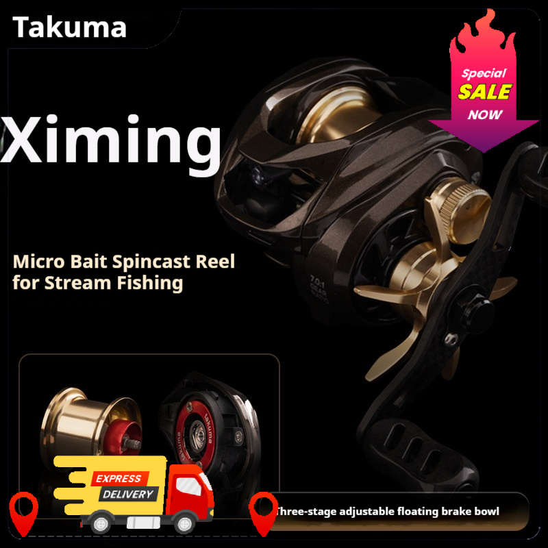 Micro Bait Baitcasting Reel 1- - Abu Garcia Reel Max 评论和价格