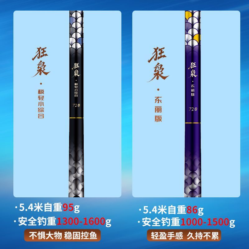 Ice Fishing Rod Carbon Fiber T - Ice Fishing Reel 评论和价格
