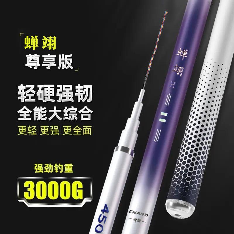 Fishing Rod Carbon Fiber Teles - Ice Fishing Reel 评论和价格